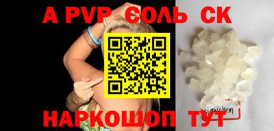 apvp Татарск