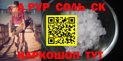 apvp Татарск