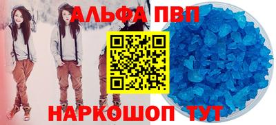apvp Татарск