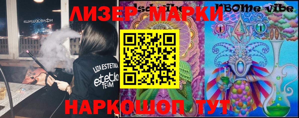 LSD-25 экстази ecstasy Курганинск