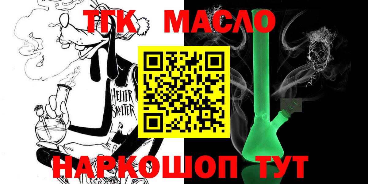 Дистиллят ТГК Wax Курганинск