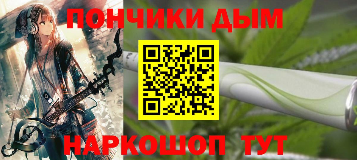 Бошки марихуана тримм  Канабис Bruce Banner  Курганинск  Вход с VPN 